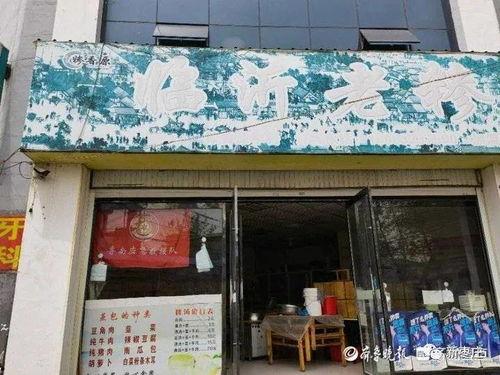 枣庄饭店爆料视频最新,揭露惊人内幕，食品安全引关注